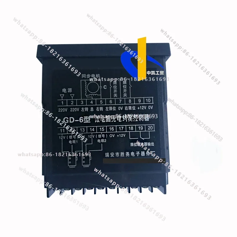 Limited Offer GD-6 Microcomputer Photoelectric Correction Controller