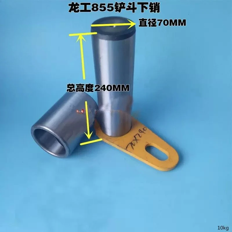 Loader, Forklift, Bucket Lower  Upper Pin, Tie Rod Shaft