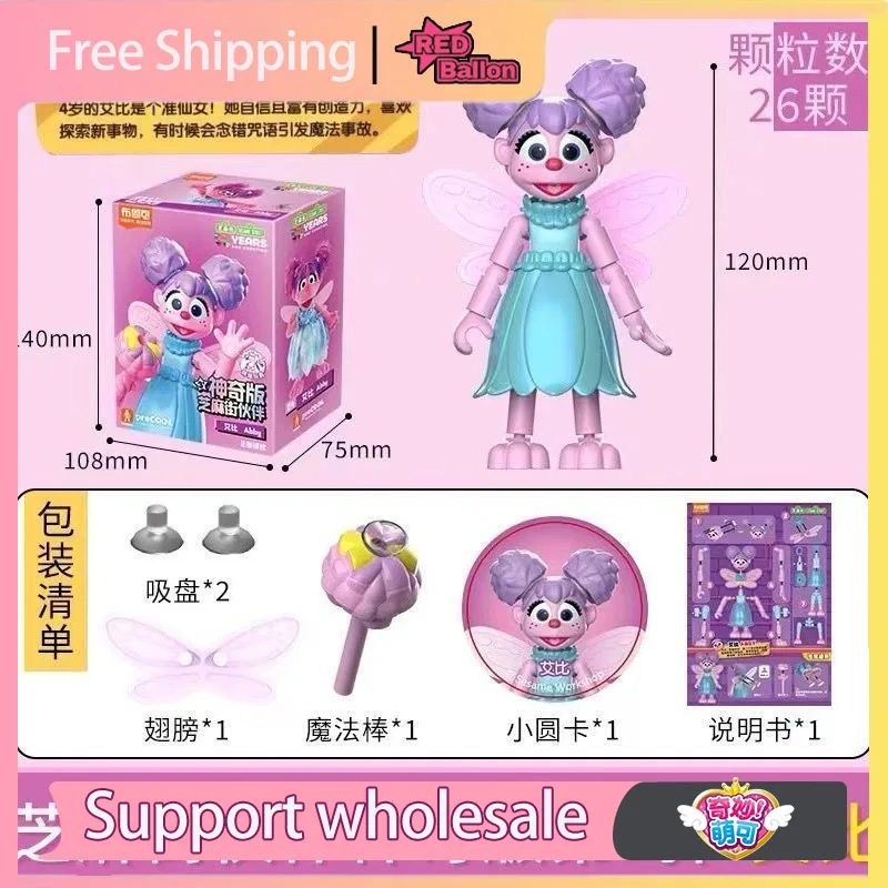 

Original BLOKEES Sesame Street Ernie Count‌‌ Oscar Bert ELMO COOKIE MONSTER Building Blocks Toys Action Figure kids For Toy Gift