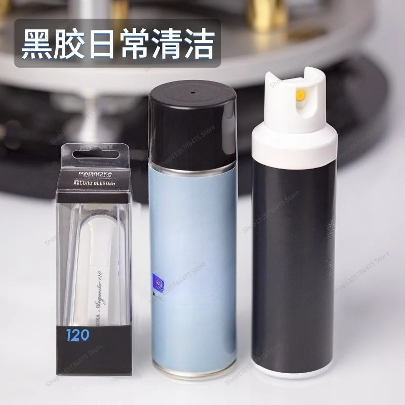For Vinyl Record Cleaning Brush Imported 222 Record Player Cleaning Liquid, Sweeping Away Dust and Anti-static Washing