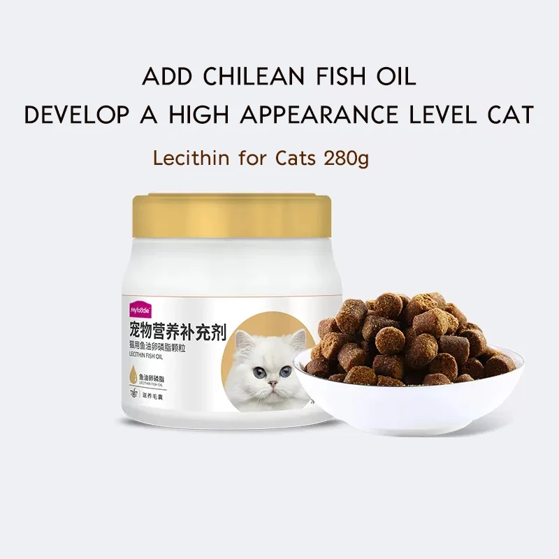 

Cat Lecithin British Short Muppet Fish Oil Pet Cat Special Nutrition Health Soft Phospholipid 280g