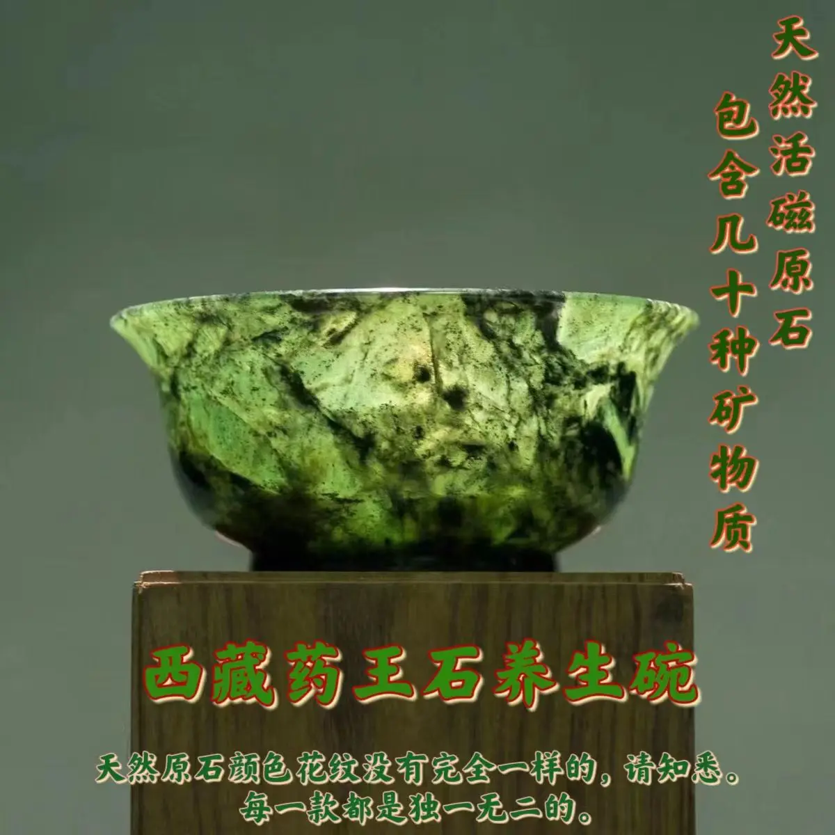 Natural Green Jade Bowl Tea Cup Chinese Tibetan Medicine King Stone Handmade Rice Bowls Health Gongfu Teaware