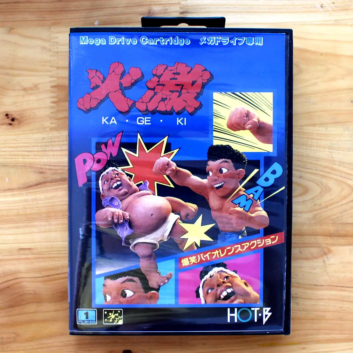 Ka Ge Ki With Jp Co… - image