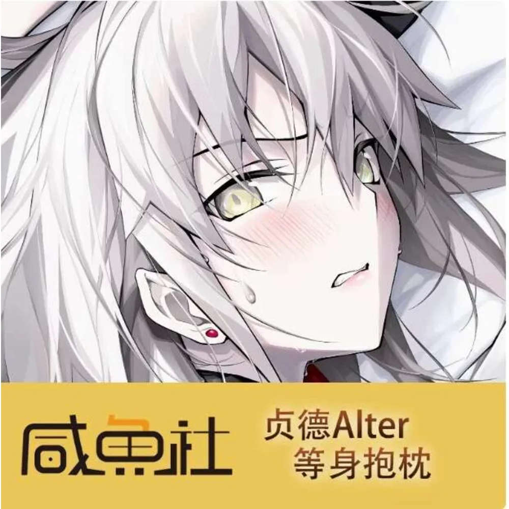 Anime Fate/Grand Order Alter Sexy Dakimakura Hugging Body . Pillow Case Otaku Pillowcase Cushion Cover Bedding Gifts