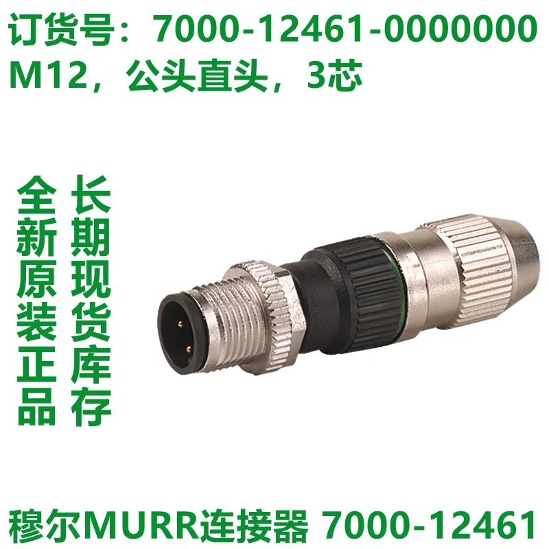 

МОДУЛЬ МИРА 7000-12461- 0000000 7000-12581- 0000000 7000-12601- 0000000 7000-12481- 0000000