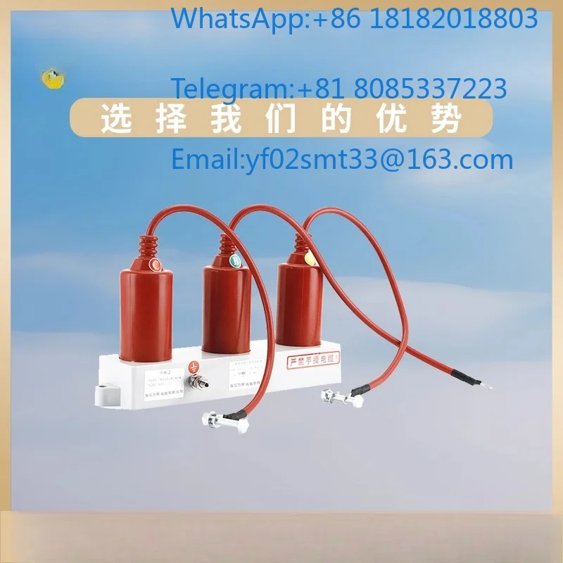 TBP-A/B/C-12.7/131 Three-Phase Three-Column 10KV Cabinet Combined Lightning Arrester Overvoltage Protector Anti Explosion