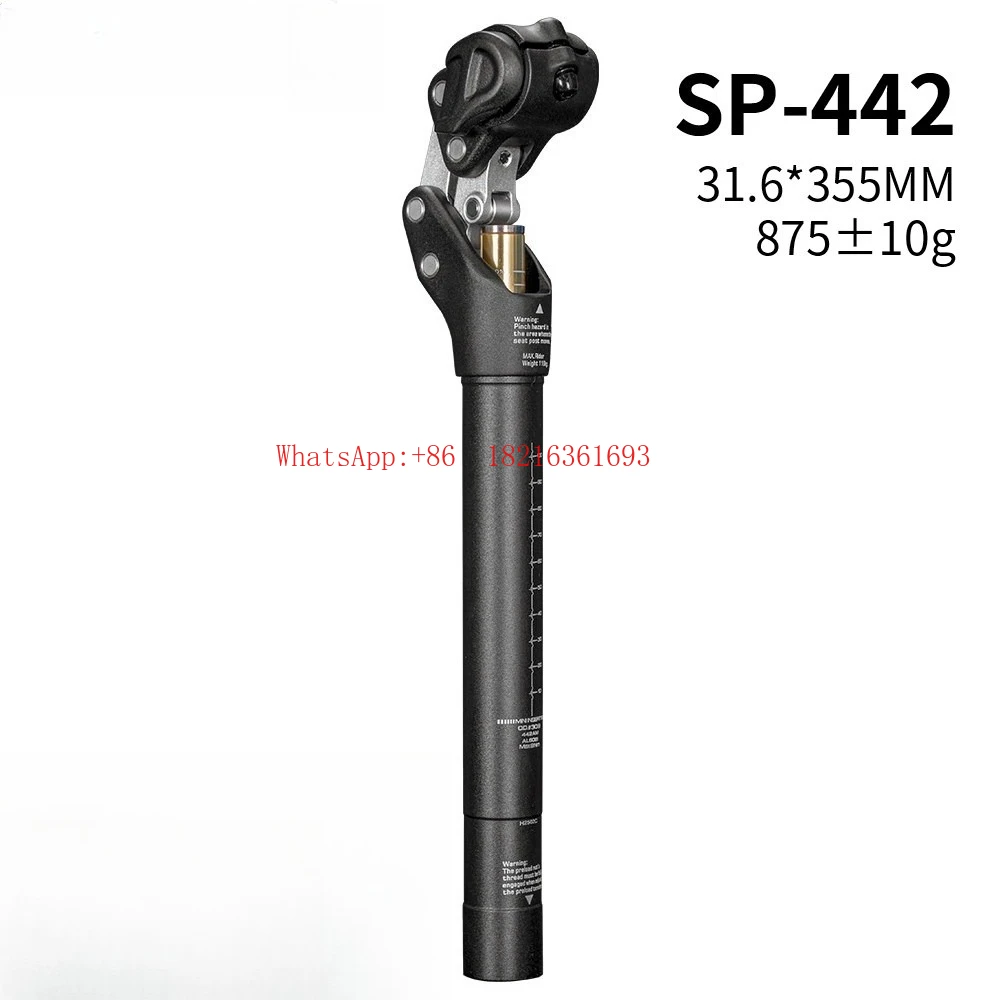 SP-442 Shock Absorber Seat Tube Mountain Bike Shock Absorber Seat Bar High Strength Aluminum Alloy Quadruple Rod Seat Tube