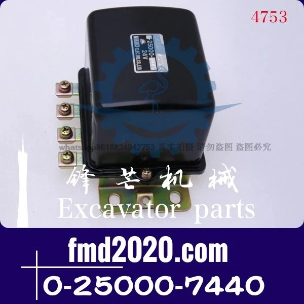 Supply parts Port equipment relays 04322-40100, 0-25,000-7440