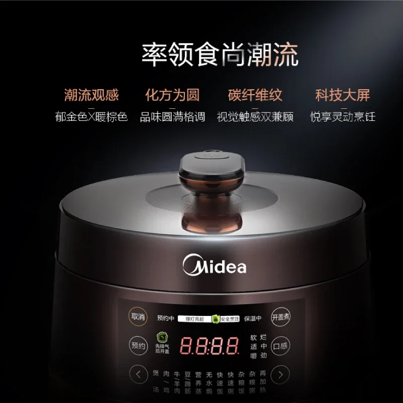 Reservation Automatic Electric Pressure Cooker Household Double-bladder High-pressure Rice Cooker Intelligent Pressure Cooker