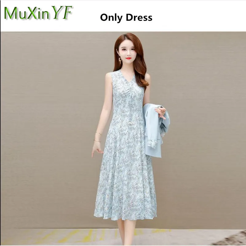 2024 Spring and Autumn New Suit Dress Two-piece Women\'s Elegant Blazers Floral Skirt Set French Fashion Office Professional Wear