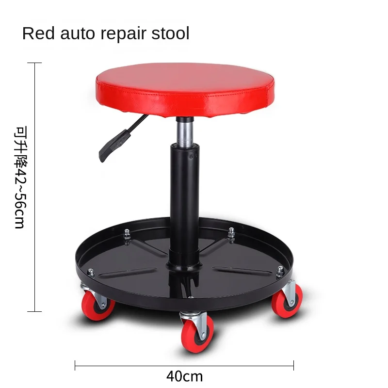 Repair car reclining plate Supporting bottom universal wheel Repair stool Auto repair Auto maintenance tools