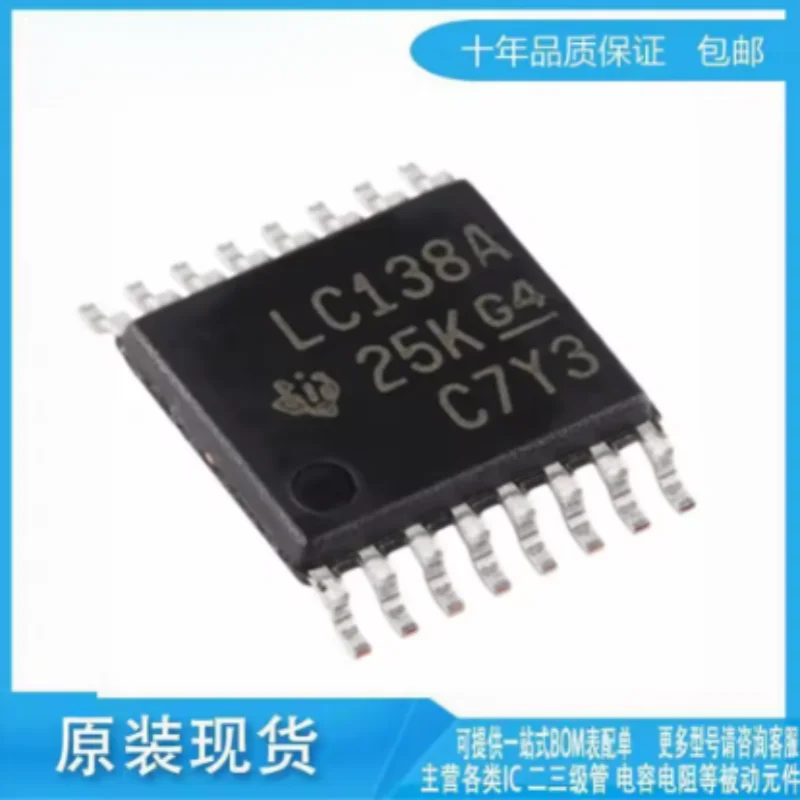 10PCS New original SN74LVC138APWR TSSOP-16 silk screen LC138A codec chip