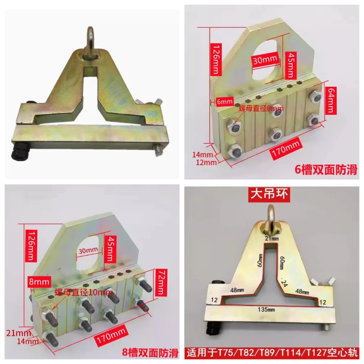 Lifting elevator guide rail tools/elevator suspension guide rails/lifting guide rails/track and track equipment/rail lifters