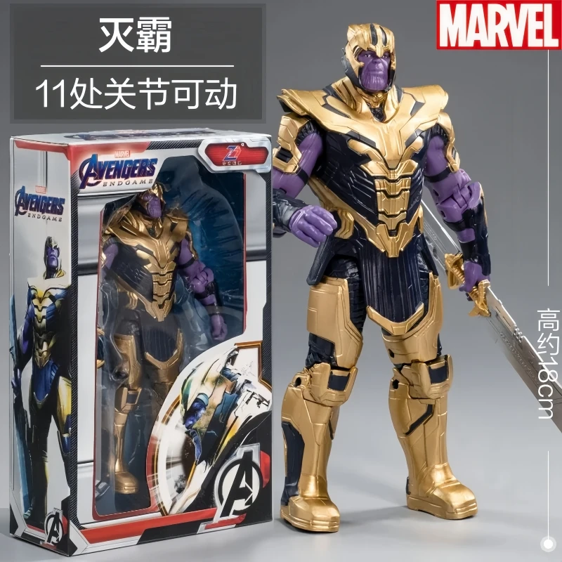 Marvel SHFiguarts Thanos Action Figures Avengers Infinity War BJD Action Figures Collectable Model Toys Ornaments Birthday Gifts