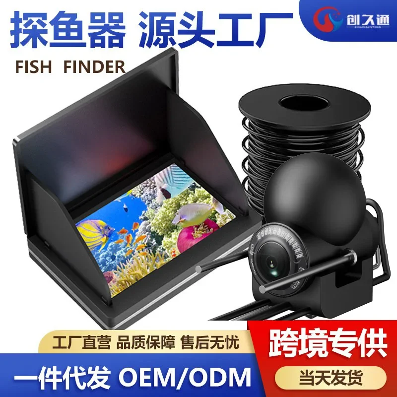 Underwater fish finderdefinition visual anchor fish display underwater fish finder infrared night vision full waterproof fishing