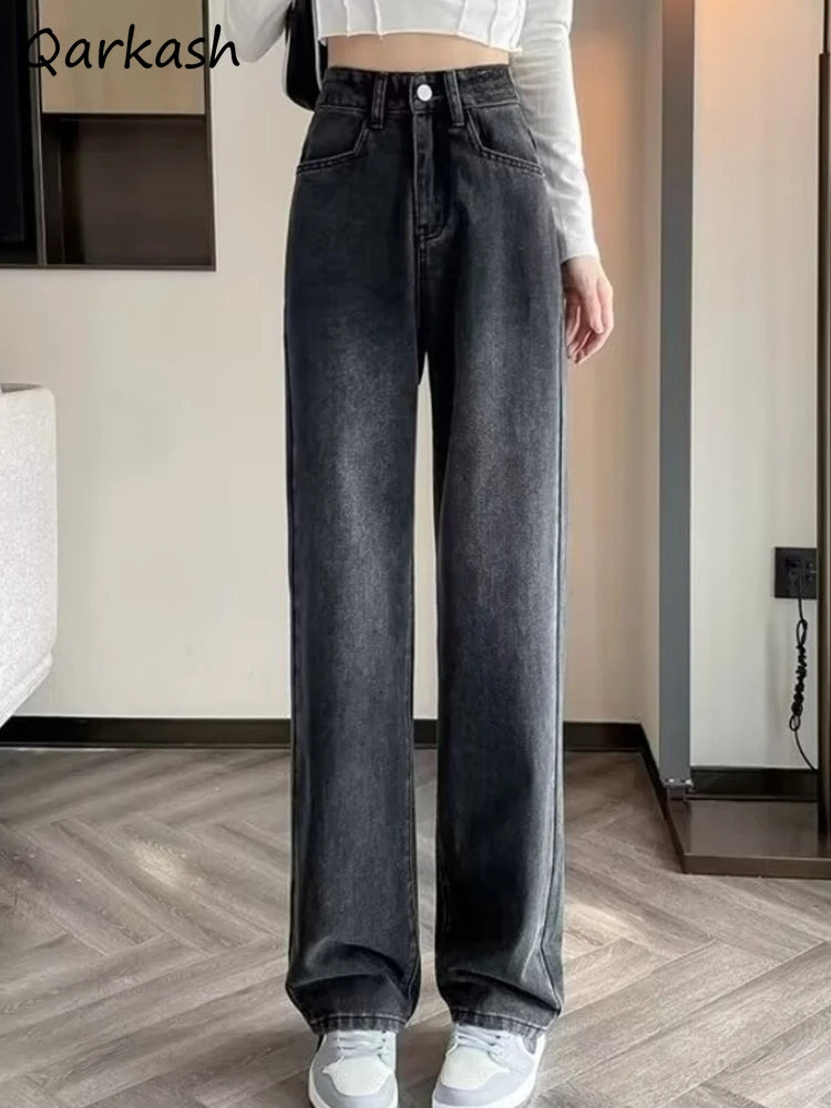 Jeans Women Gradient Wide Leg Autumn Fashion New Casual All-match Loose Slender Pear-shaped Body Straight Floor Length Trousers