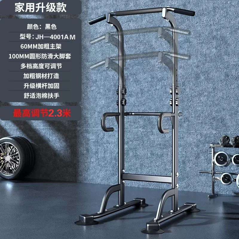 Parallel bars are suitable for floor pull-up at home