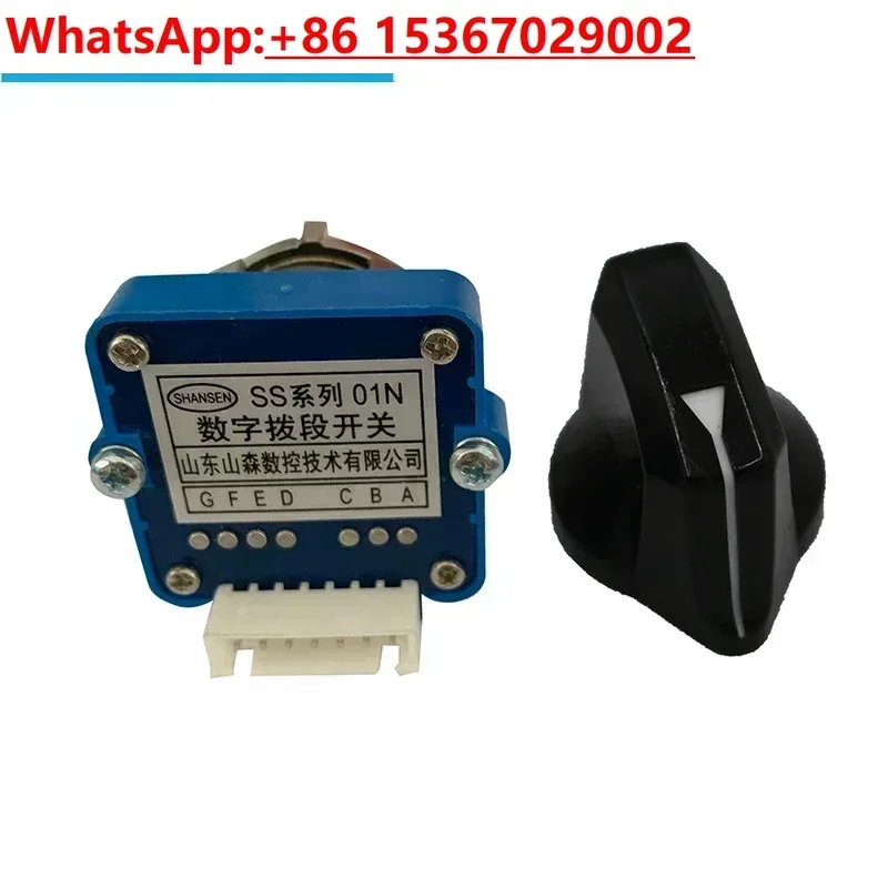 Selection of SS-01N02N03N spindle magnification for Shansen CNC digital dial code band switch mode