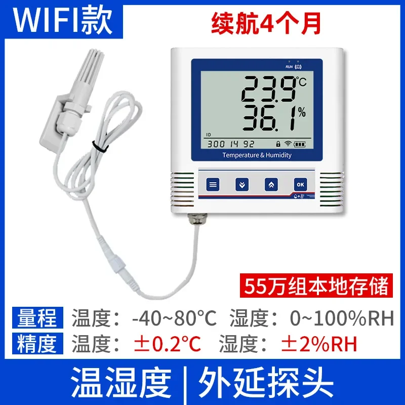 Automatic remote temperature and humidity recorder w ifi pharmacy remote greenhouse monitoring high-precisio
