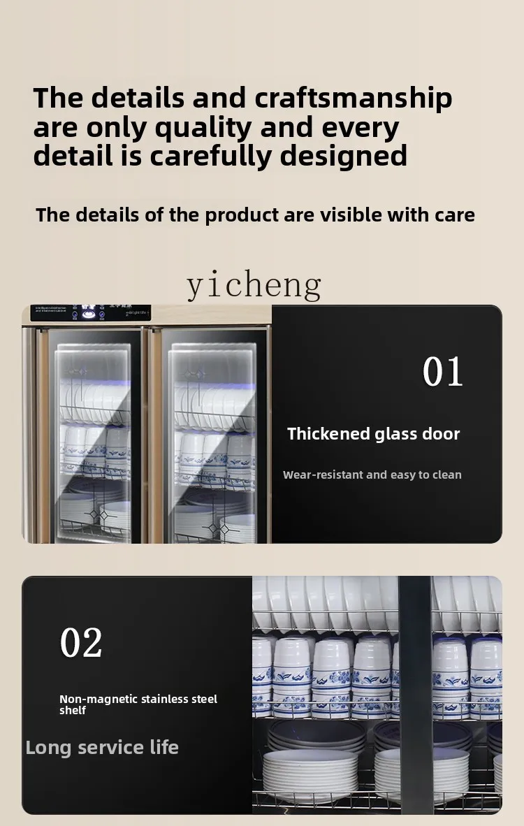 Рисунок 6 - Встроенный коммерческий дезинфекционный шкаф XL