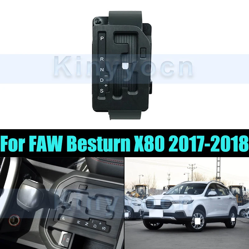 

Панель переключения передач, крышка центральной консоли, накладка, стиль рамки для FAW Besturn X80 2017-2018, внутренняя панель переключения передач из нержавеющей стали