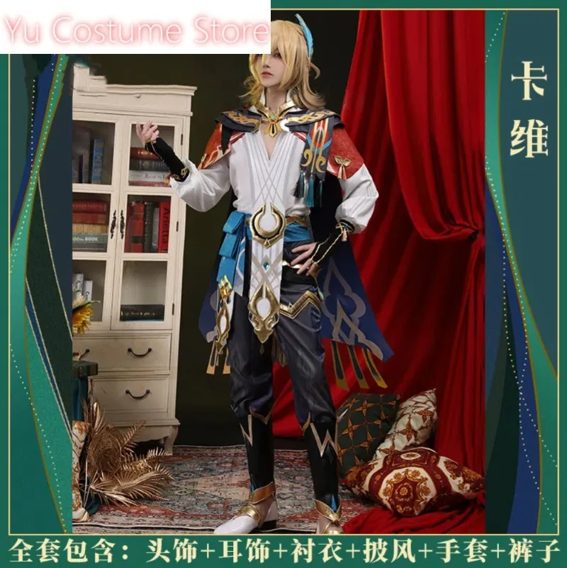 Genshin Impact Kaveh Architect Cosplay Costume Cos Game Anime Party Uniform Hallowen Play Role Clothes Clothing