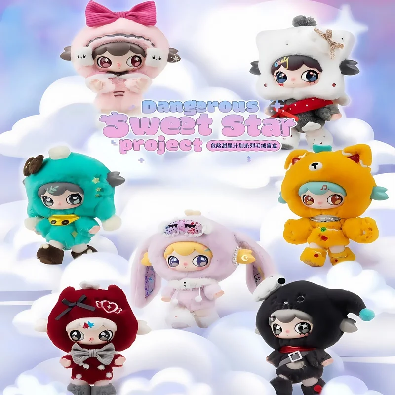 

Новая серия Lulumi Dangerous Sweet Star Program, виниловая слепая коробка, кавайная сумка, плюшевая кулон, кукла, модная игрушка, коробка-сюрприз, подарок