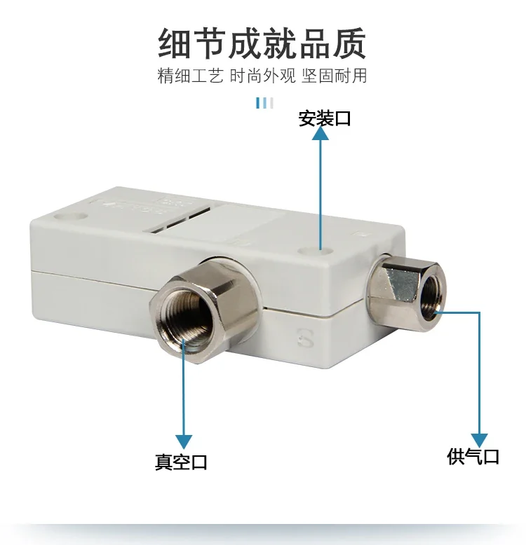 2pcs  SMC type high suction box type silencing vacuum generator ZH05BL/07B/10B/13BS-06-08-10