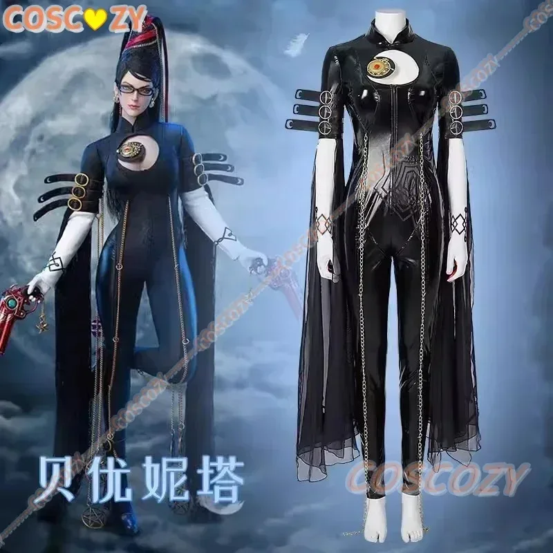 Байонетта Косплей Костюм для женщин Черный комбинезон для взрослых женщин Хэллоуин Карнавальный наряд для вечеринки Парик и очки