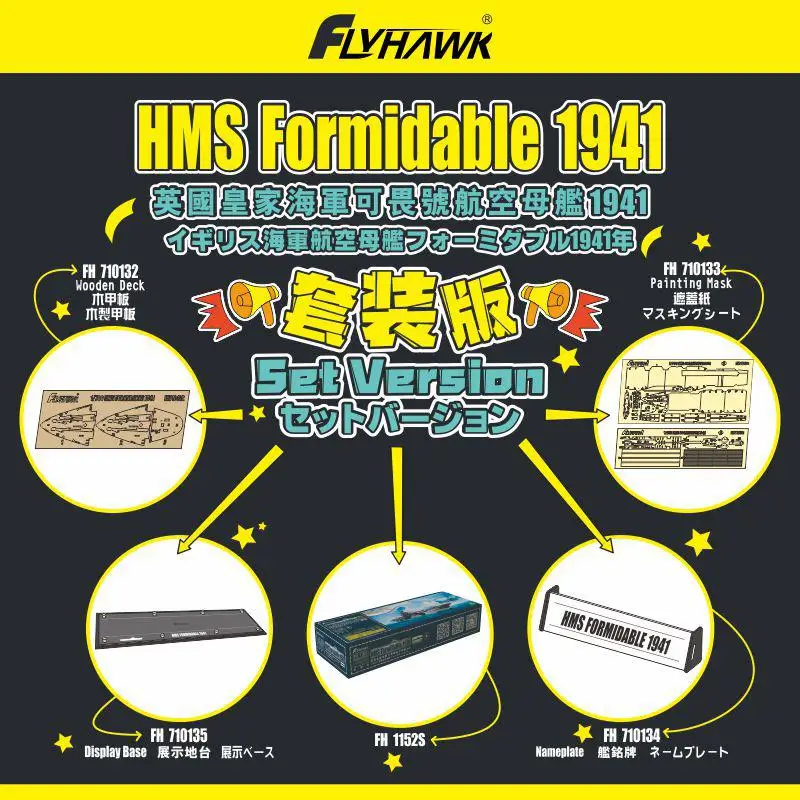 

Flyhawk 1/700 scale HMS Formidable 1941 FH1152S+FH710143 Set Version model kit