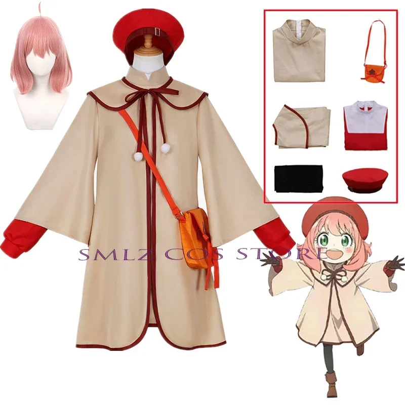 

Anime Spy X Family Cosplay Anya Forger Cosplay Costume Uniform Girl Anya Dress Cloak Hat Bag Wig Suit Party Role Play Clothing