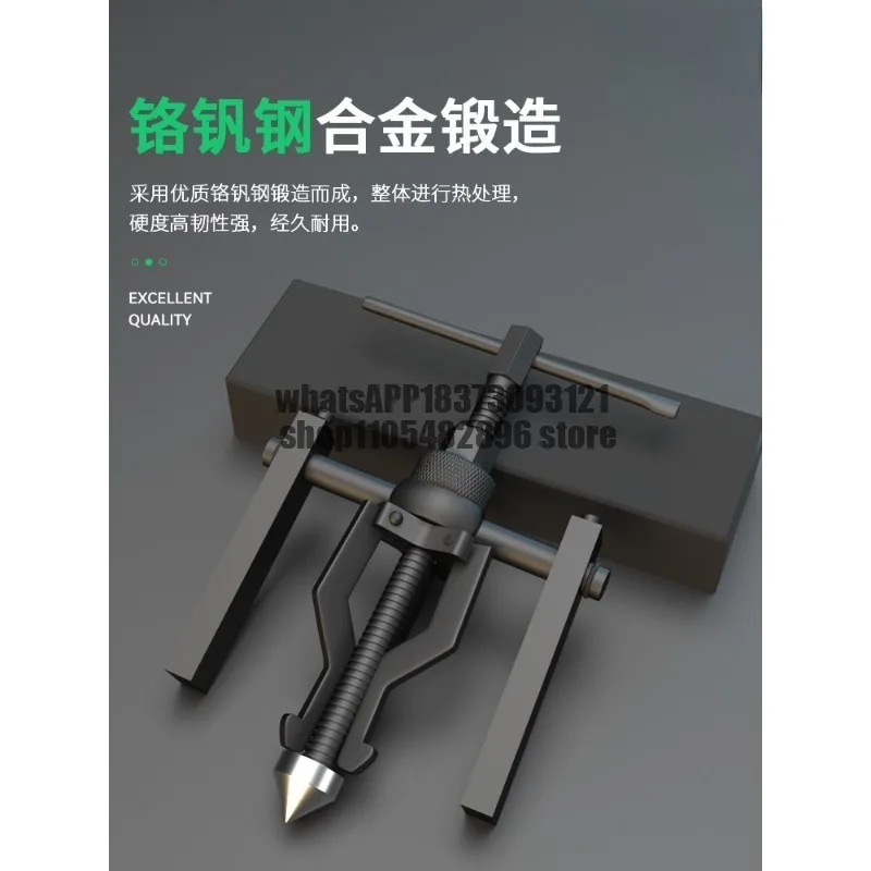 Inner bearing puller three claws inner hole disassembly Washing machine puller
