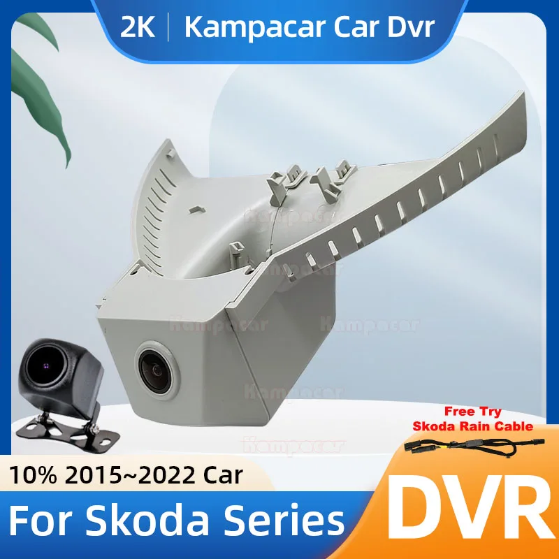 Kampacar SKD06-2K 1440P Wifi DashCam Dash Cam Car Dvr For Skoda Superb 3 Mk3 Octavia 5e Kodiak Kodiaq 2015-2022 10% Cars Camera