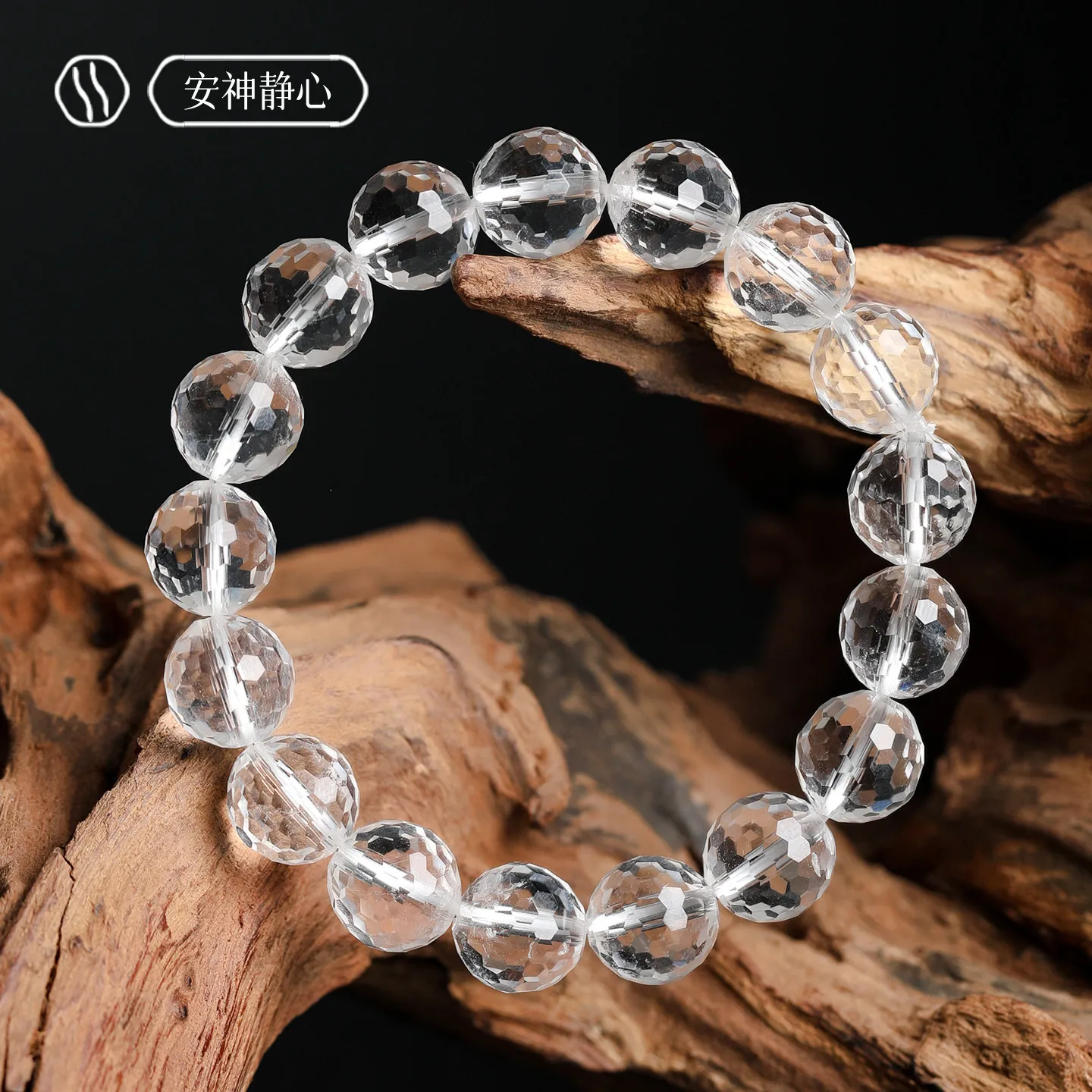 Traditional Chinese Style Natural Clear Quartz Bracelet 64 128 Faceted Lucky Blessing Beaded Bangle For Women Men Positive Energ