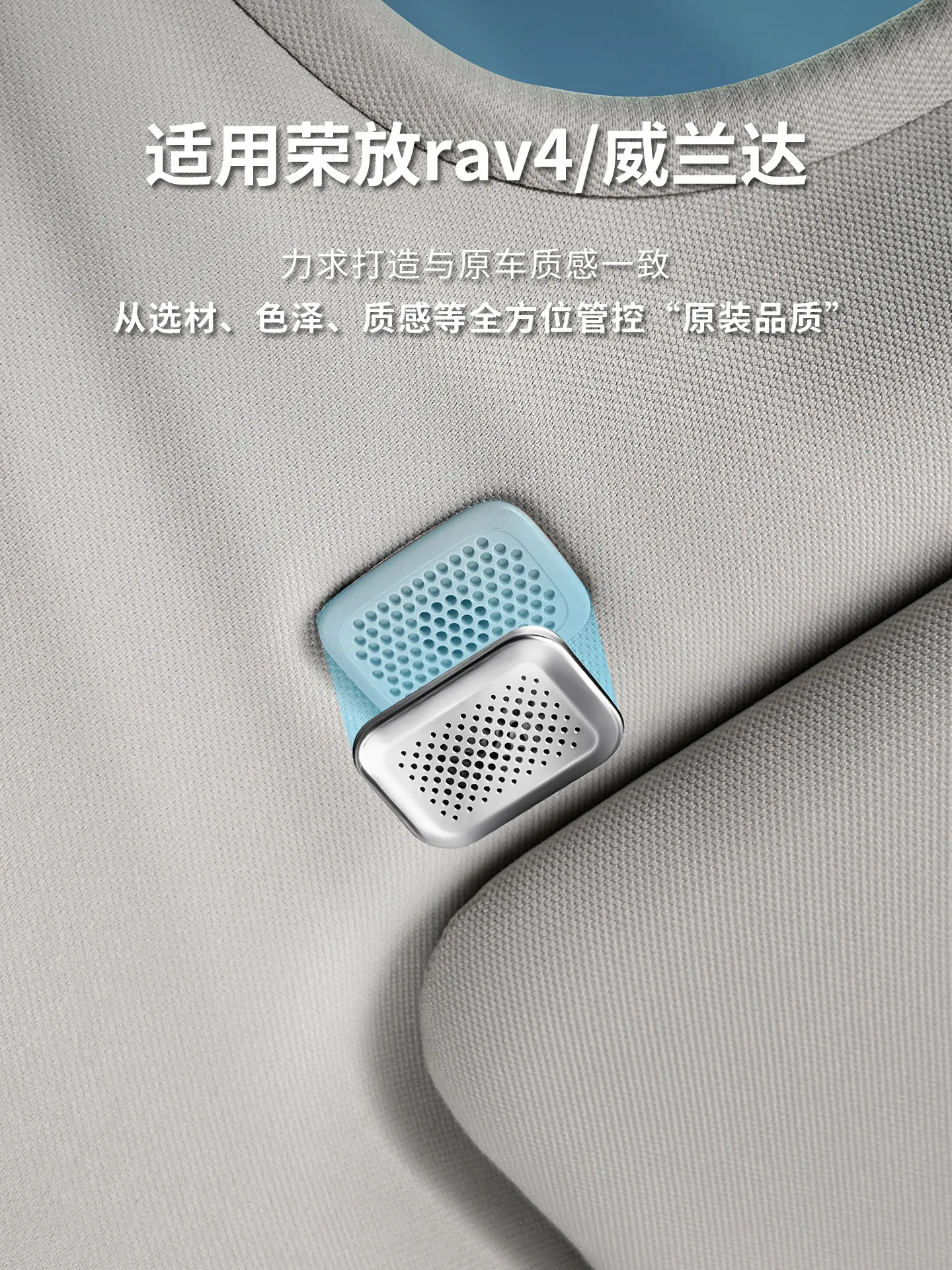 

For Toyota Rav4 2026 Stainless Steel Roof Horn Protective Cover