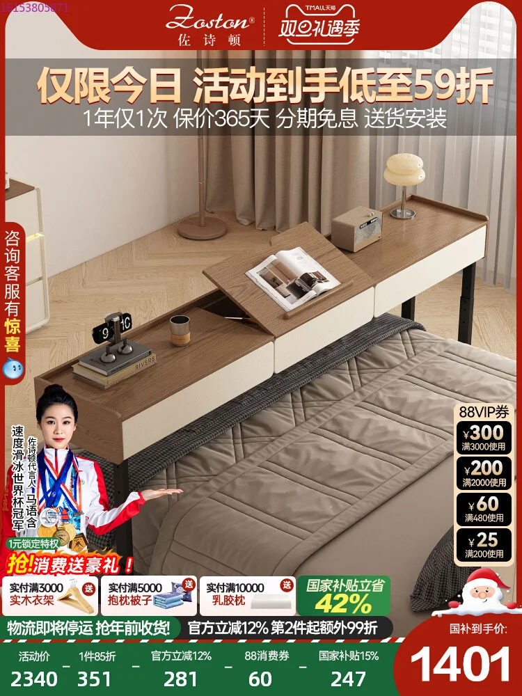 Desk that does not take up space Home designer workbench Bed reading table removable