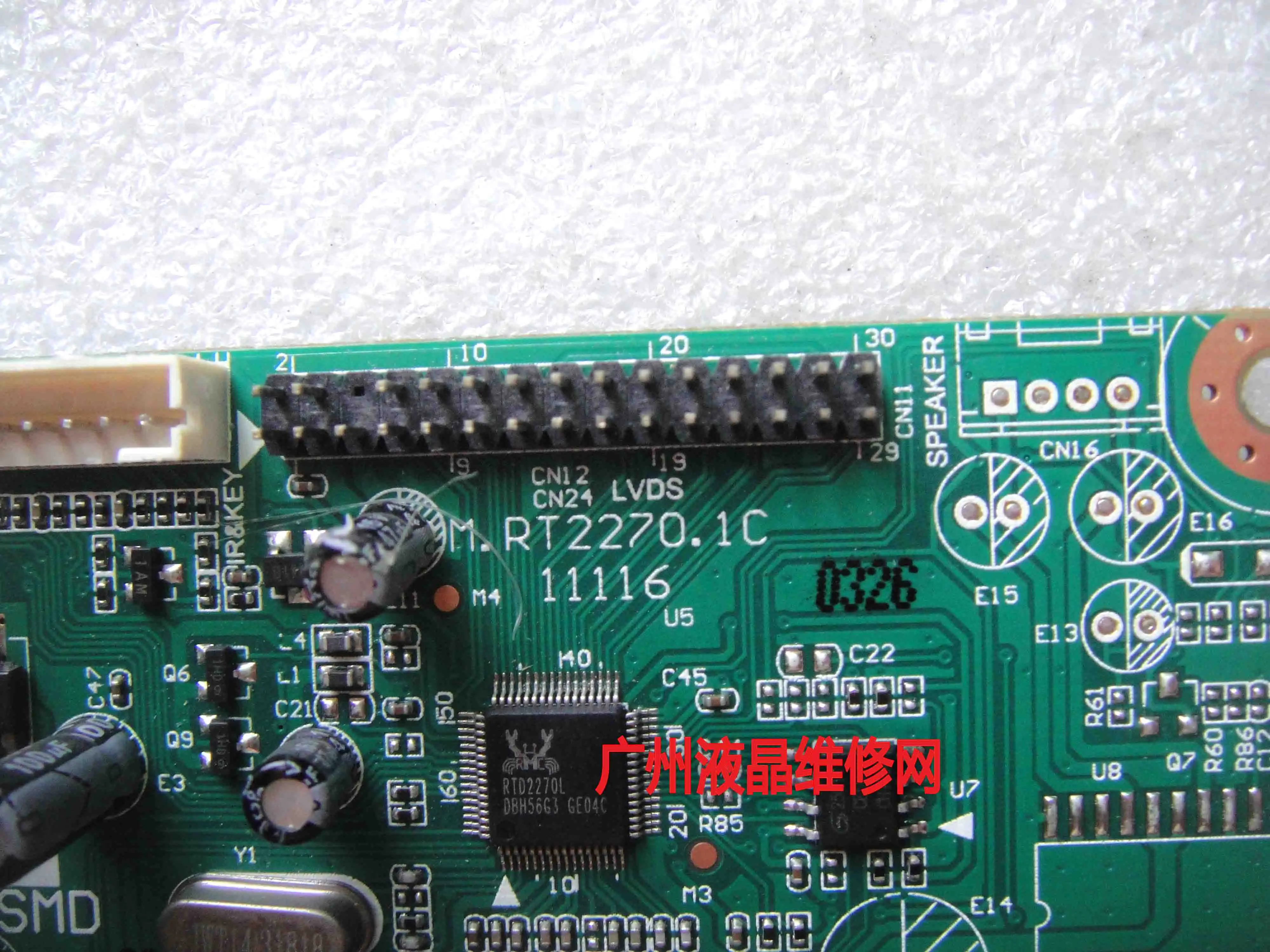 M.t2270.1c1116 display motherboard M.T2270C.1 A15521 driver board