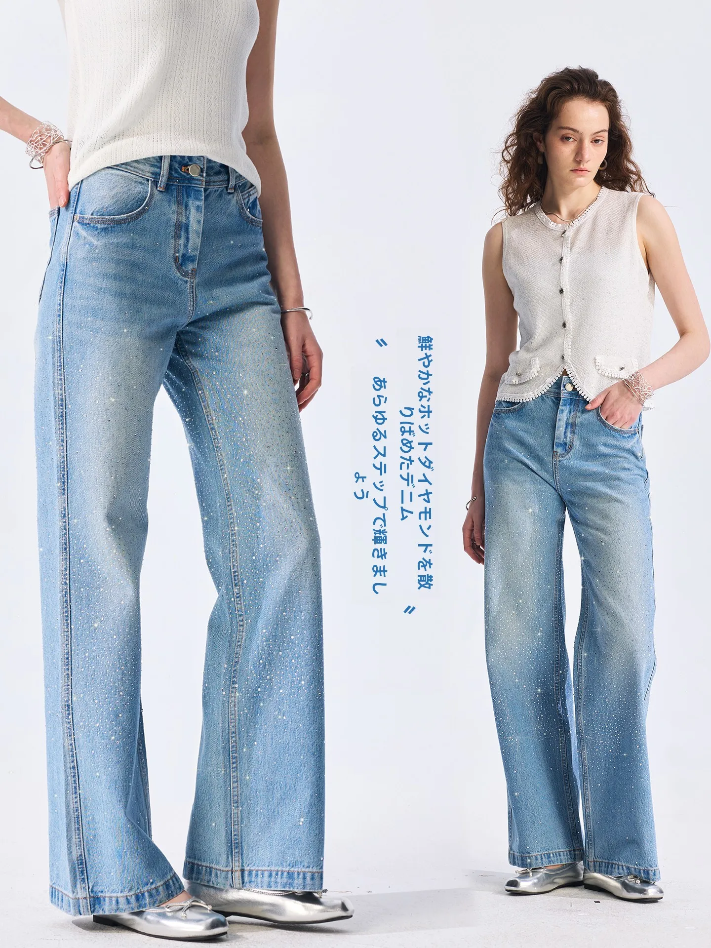 

Rightcell High Waist Straight Leg Jeans Women's Spring 2026 New Sle Micro Flared Non-Matching Diamond Studded Denim Pants