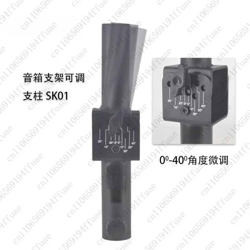 All-Metal Speaker Stand Adjustable Supports Multi-Angle Speaker Stands Professional Speaker Adjustable Columns 35mm Spacing