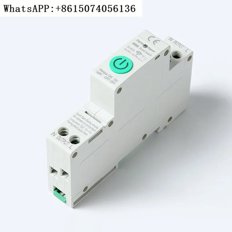 

Graffiti ZigBee metering switch, small gateway circuit breaker, intelligent household circuit breaker, branch control switch