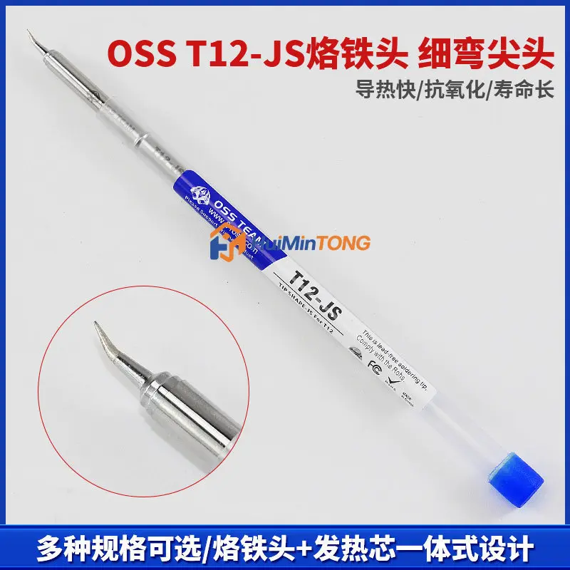 T12 Knife Point Bent Soldering Tips All-in-one Heating Core Replacement Solder Tip For T12 Soldering Station Mobile Repair