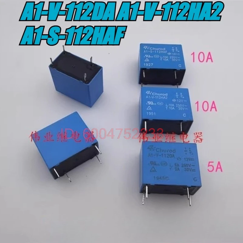 （Brand New）10pcs/lot 100% original genuine relay:A1-V-112DA A1-V-112HA2 A1-S-112HAF 12V 5-10A