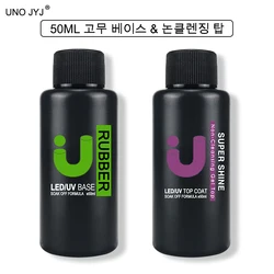 UNO JYJ 50ml Thick Rubber Base Gel High Capacity No Wipe Tempered Top Coat Manicure Basis Semipermanent Strong Nail Base Coat