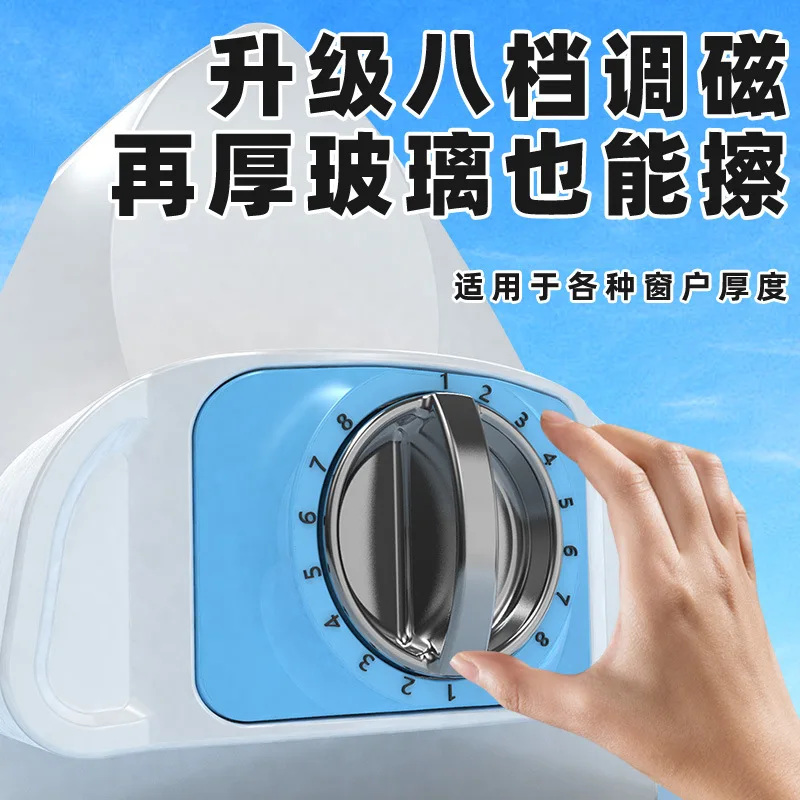 منصة زجاجية نافذة منزلية شاهقة قابلة للمسح على الوجهين وقابلة للتعديل ومستلزمات التنظيف المغناطيسية