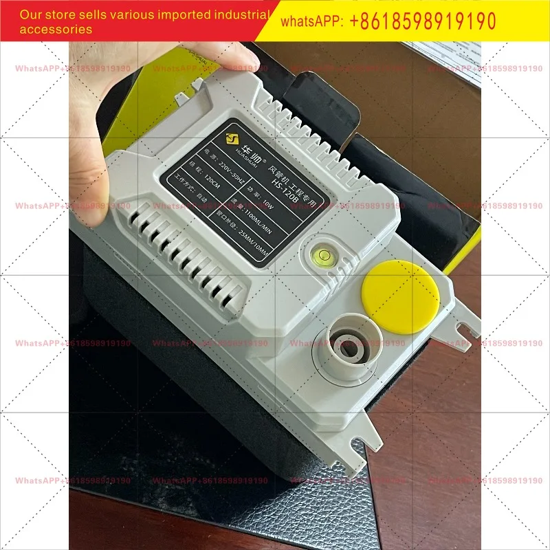 

Air duct machine external drainage pump HS 120B 10W head 120mm nozzle outer diameter 25mm