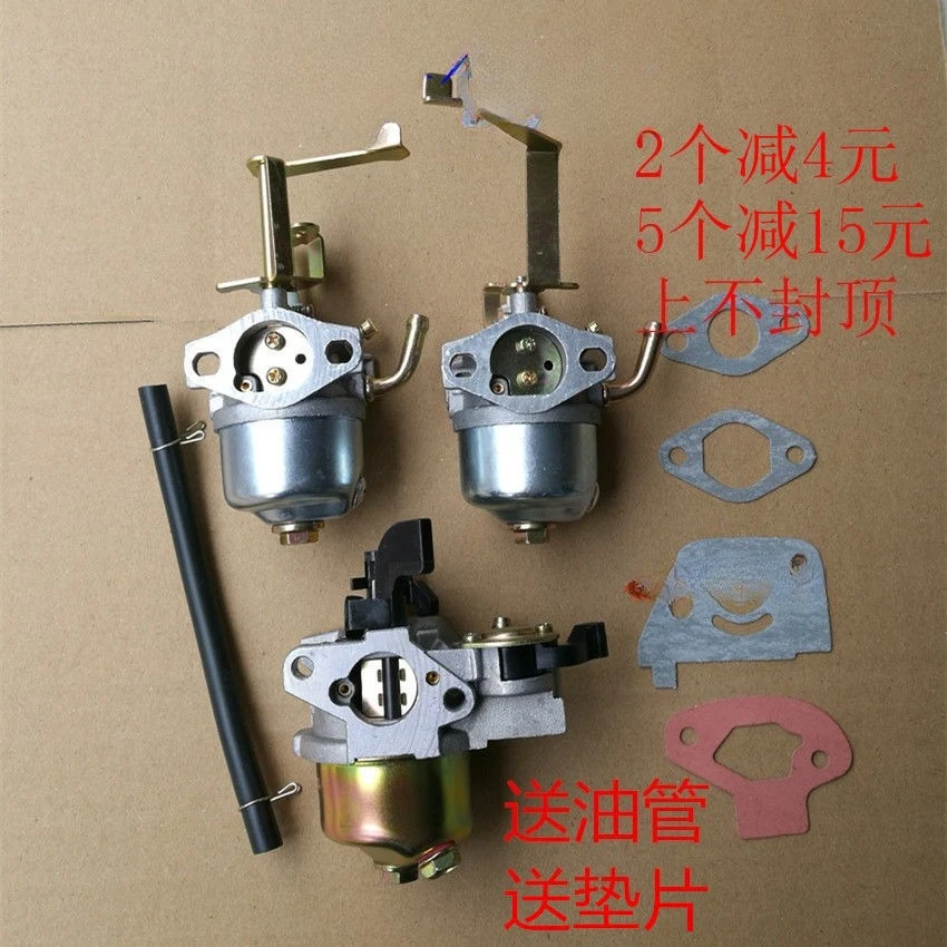 

Generator accessories ET950650152F154F600w 800 watts 1kw 1.5kw carburetor