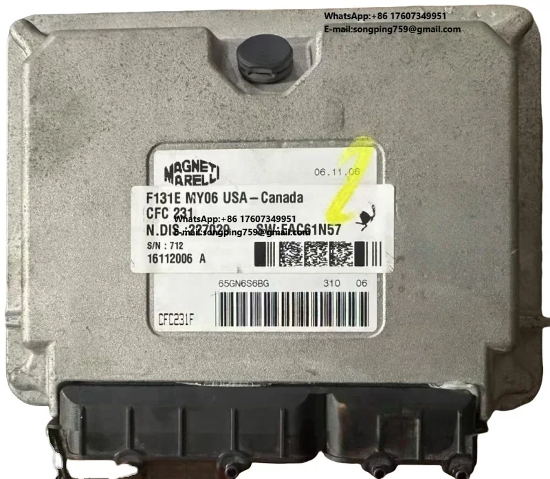 Suitable for Ferrari 430 Scuderia Gearbox ECU Gearbox Control Computer 251619 257044 227029 247896 254519 254521