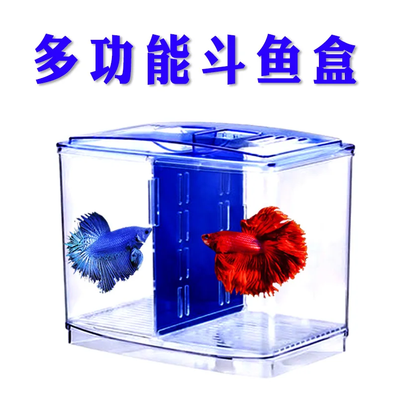 Small fish hatching box, extra large isolation box, transparent feeding box, acrylic isolation box.