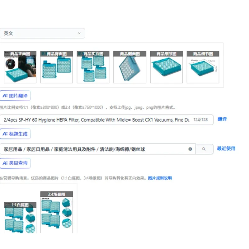 2/4pcs SF-HY 60 Hygiene HEPA Filter, Compatible With Miele= Boost CX1 Vacuums, Fine Dust Capture 99.99% Air Clean Filter New