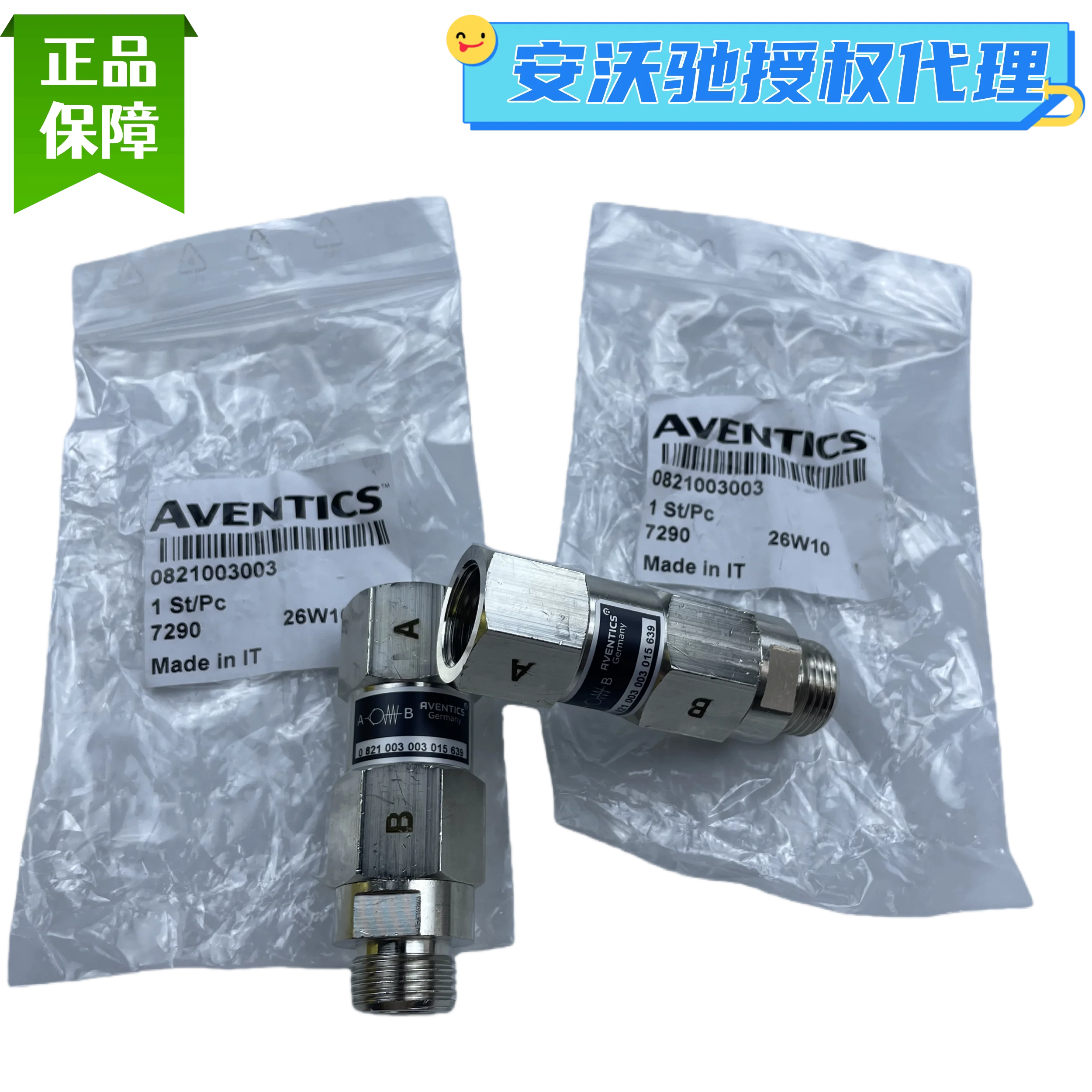AVENTICS Check Valves, Model 0821003003, R412007529. These Brand New, Original,